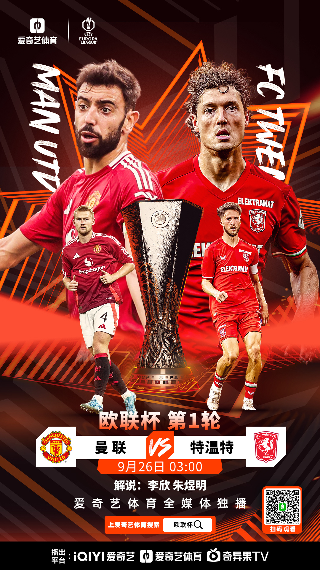 爱游戏官网-关于赛地聚焦——欧超杯赛前热度飙升，葡萄牙体育完成体检，质疑声仍在，训练强度明显提升的信息