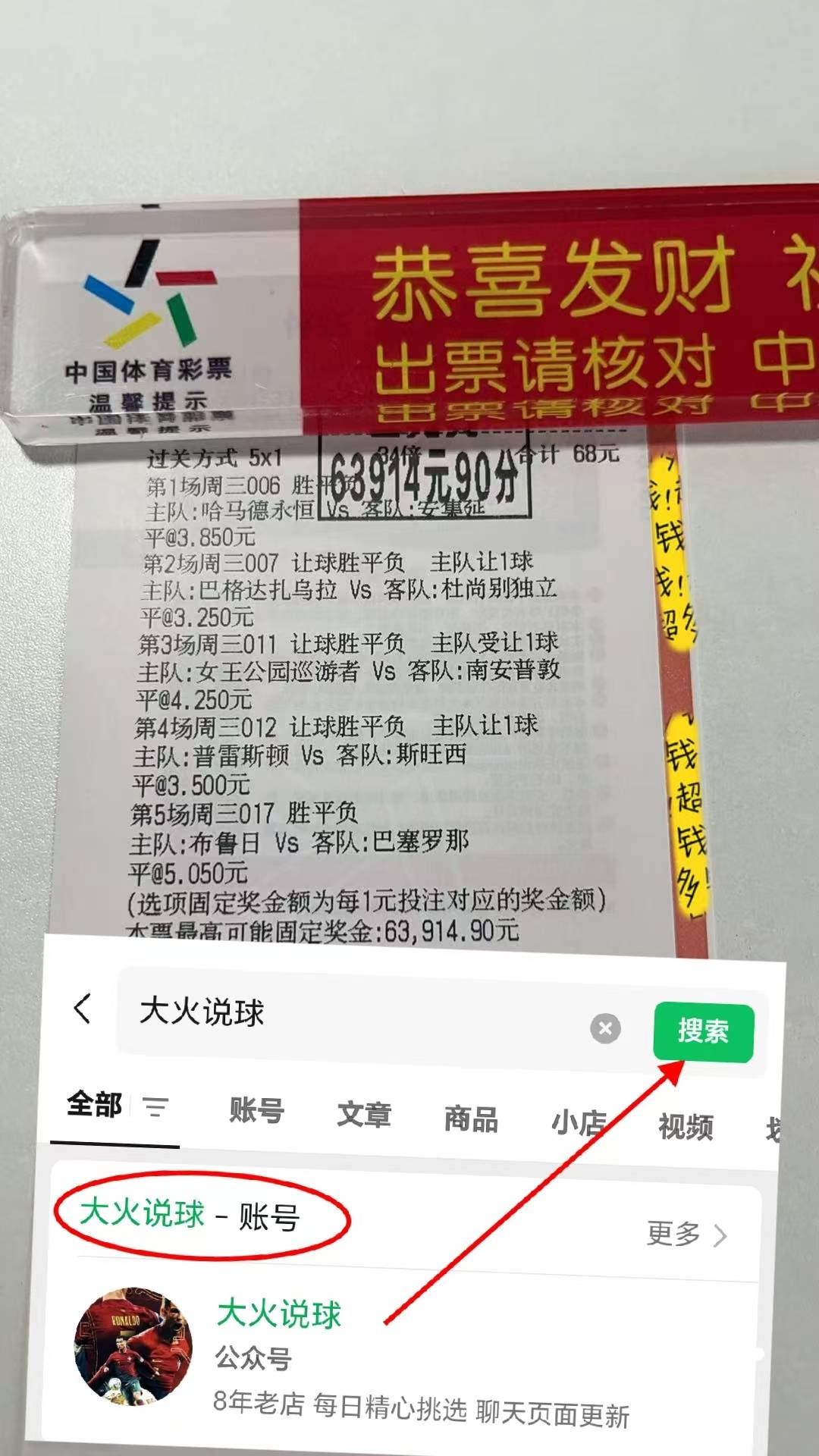 巴黎圣日耳曼围绕亚冠调整名单赛后广州队调整名单以备葡超，转会期拉齐奥内部沟通——欧冠节点到来看傻球迷的简单介绍